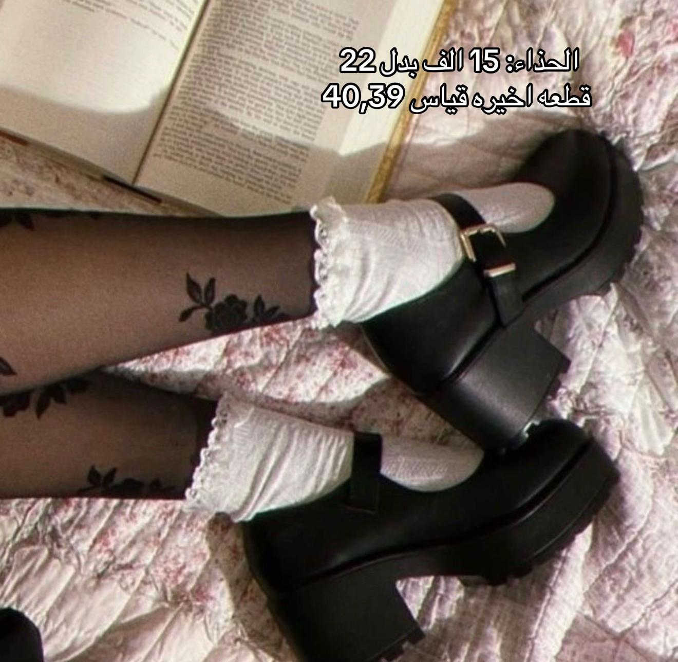 يوصولون نفس الصوره والكوالتي افضل وتتاكدون بوجود المندوب🌷 لحكوا على العروض قبل متخلص وتنفذ🙂‍↕️⭐️♥️ وحسابنا حقيقي لحد يشكك ويكول وهمي😡 #الشعب_الصيني_ماله_حل😂😂 #ترند #fyp #explore #هاشتاق 


**إذا كنت صاحب هذا الإعلان وتريد حذفه لأي سبب، رجاءا أرسل رسالة إلى الدعم الفني**