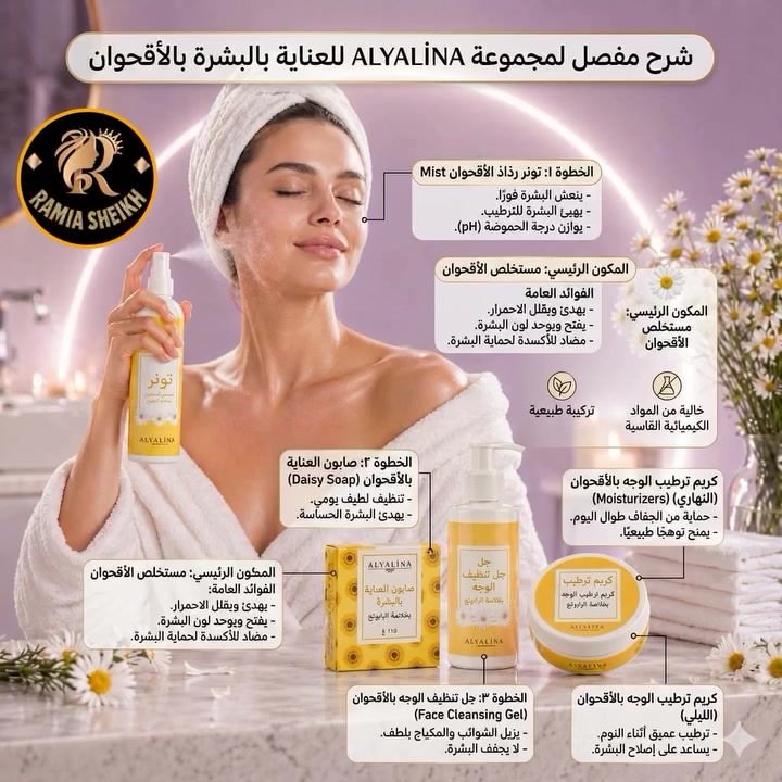 بكج خاص للبشرة الجافة الحساسة  تفتيح وتصفية البشرة وترطيب ونضارة علية حالياً عرض تخفيض لفترة محدودة للطلب والاستفسار يرجى مراسلة الصفحة #تجميل


**إذا كنت صاحب هذا الإعلان وتريد حذفه لأي سبب، رجاءا أرسل رسالة إلى الدعم الفني**