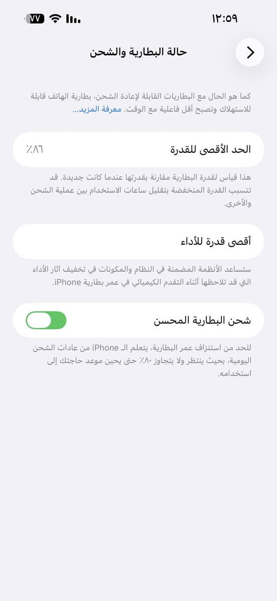 ايفون ١٤ برو ماكس شرق اوسط 
ذاكرة ٢٥٦ بنفسجي 
بطارية ٨٦٪؜ بلادية
نظيف 
كله فول الفول شغال 
مبدل فقط شاشه درجة اولى فول اج دي
فقط جهاز  كارتون ضايع
مكاني حله لايوجد توصيل 
سعره ٦٢٥ الف خصم


**إذا كنت صاحب هذا الإعلان وتريد حذفه لأي سبب، رجاءا أرسل رسالة إلى الدعم الفني**