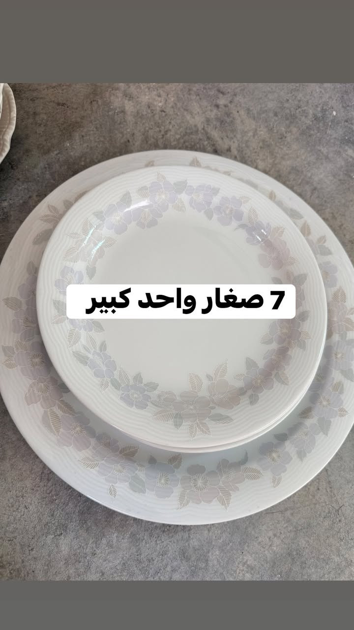 جديد للبيع مكاني روناكي توصيل موجود كركوك فقط


**إذا كنت صاحب هذا الإعلان وتريد حذفه لأي سبب، رجاءا أرسل رسالة إلى الدعم الفني**