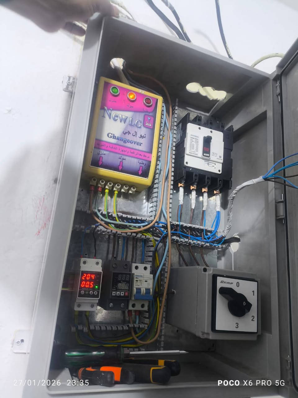 تأسيسات كهربائية وصحية عامة متواجد حالياً مكان العمل ديالى فقط
***********
