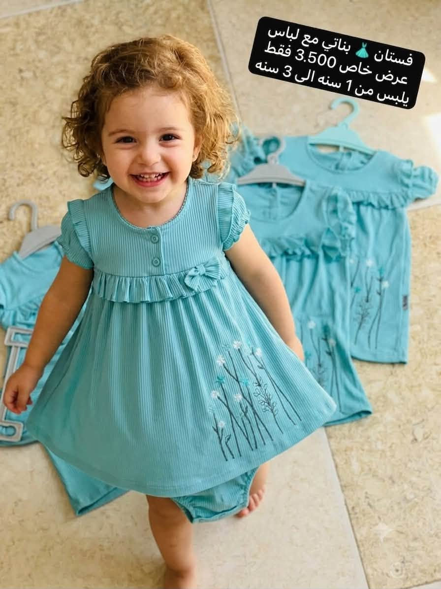 فستان 👗 بناتي مع لباس 
عرض خاص 3.500 فقط 
يلبس من 1 سنه الى 3 سنه


**إذا كنت صاحب هذا الإعلان وتريد حذفه لأي سبب، رجاءا أرسل رسالة إلى الدعم الفني**