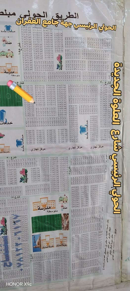#للبيع عرصه 100متر طابو صرف في حي الموظفين الR1 شارع 10 و مفتوحه على شارع ٢٠ و كفه الخدمات و قرب الحولي و تمليك قديم مال موظف كامله من ماء و كهرباء رقم العقار ٩٠١٨٨ #_السعر_23

متواجد وأتساب و ماسنجر واتصال مباشر  #وشعدكم_عروض_دزوهن_خاص
وأتساب و اتصال مباشر اثير  ***********
وأتساب و اتصال مباشر اسيا ***********
