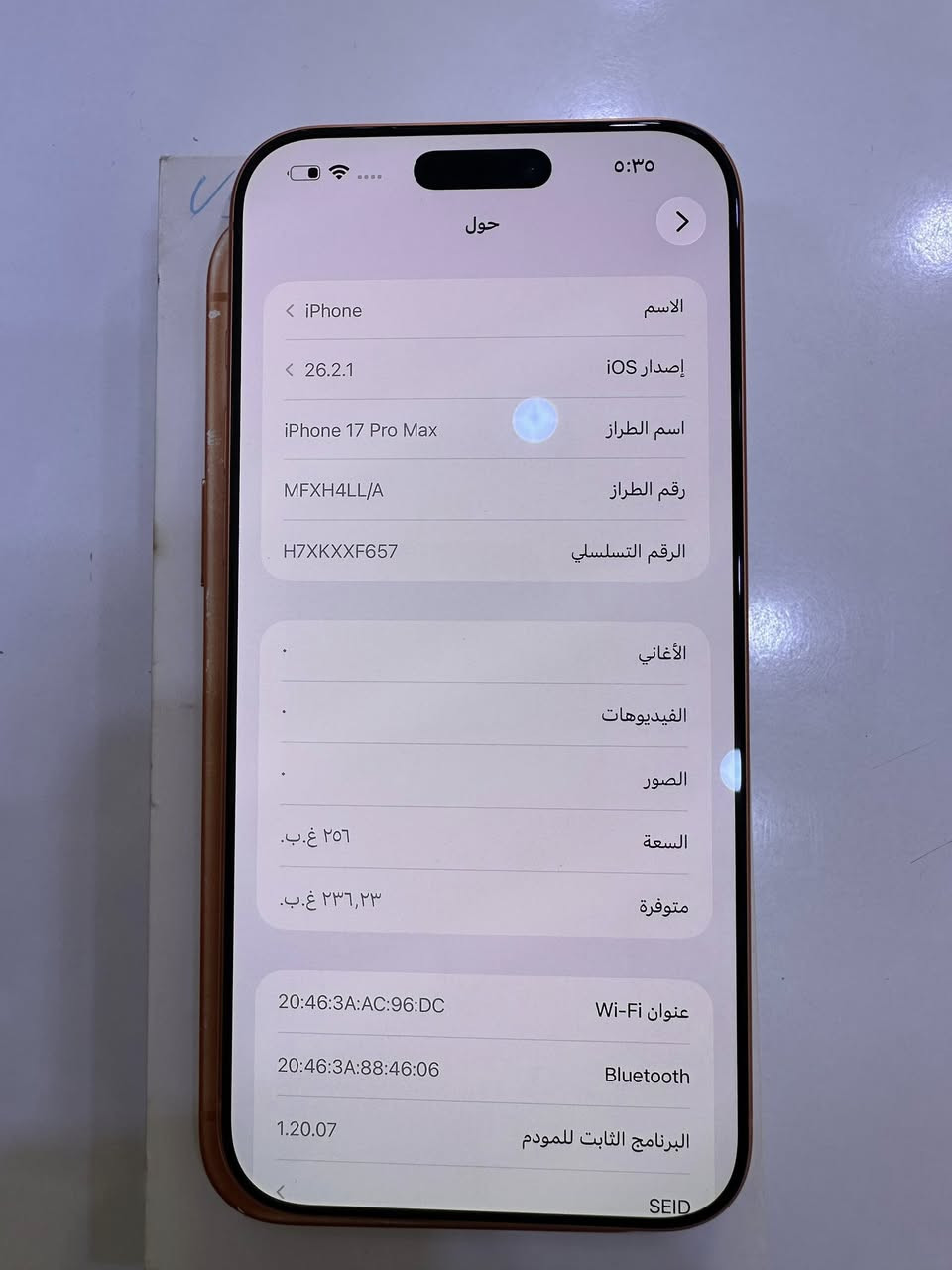 سلام عليكم 
ايفون17برو ماكس ذاكره 256
بطاريه 100‎%‎ مشحون 64
eSIMياباني 
ملاحظة النقاط الموجه على الشاشه بسبب التصوير
السعر 1950 قفل 
للتواصل ***********
المكان :الديوانيه
