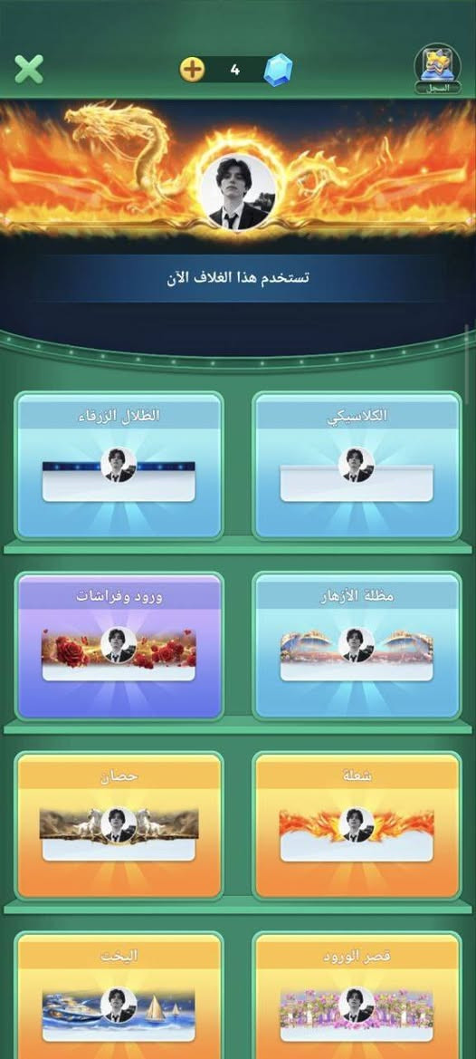 السلام عليكم حساب للبيع والله كلش حلو ومرتب حساب بيه ملكيه وتتحول بنفس الساعه سعره 120


**إذا كنت صاحب هذا الإعلان وتريد حذفه لأي سبب، رجاءا أرسل رسالة إلى الدعم الفني**