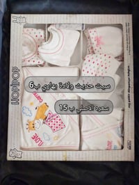 جديد • مستعمل • بغداد