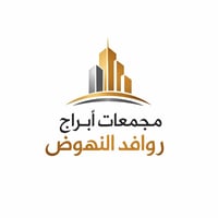 شقق تمليك • الكرادة داخل • روافد النهوض