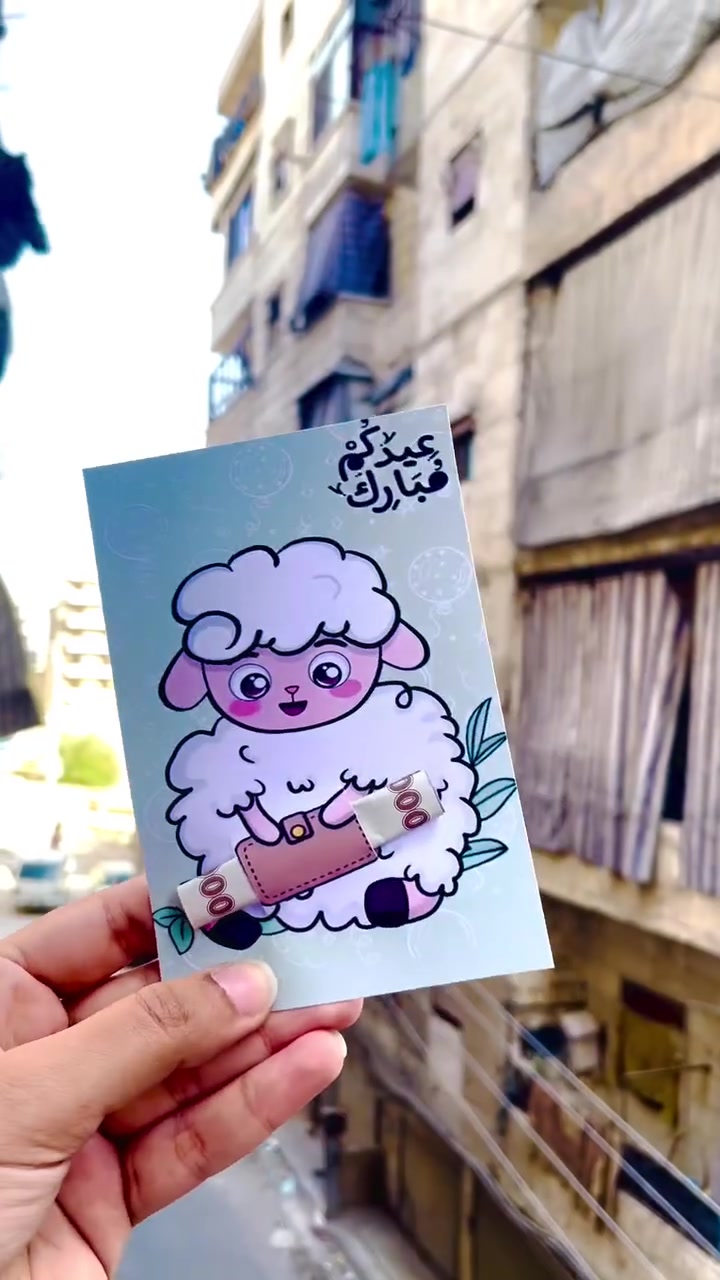 ✨🌙 توزيعات العيد وصلتكم بأحلى شكل 🌙✨
كل توزيعة معمولة بحب وتفاصيل صغيرة تفرّح الأطفال 🥹💖
🎀 توزيعات مميزة
🍬 مليانة مفاجآت
🩷 تغليف مرتب وفخم
🐑 تصاميم كيوت تناسب العيد
الطلبات كثيرة، لذلك الحجز المبكر أفضل حتى يوصلكم الدور 🤍✨

للطلب راسلوني ✅

📍موقعنا // الموصل - الجانب الايمن - منطقة الميدان - شارع نينوى - قيصرية الكاتب

متوفر توصيل لجميع محافظات العراق 🚗

توصيل داخل الموصل ٣
بغداد ٥
بقية المحافظات ٦

#عيد #أفكار #إبداع #أطفال #توزيعات


**إذا كنت صاحب هذا الإعلان وتريد حذفه لأي سبب، رجاءا أرسل رسالة إلى الدعم الفني**