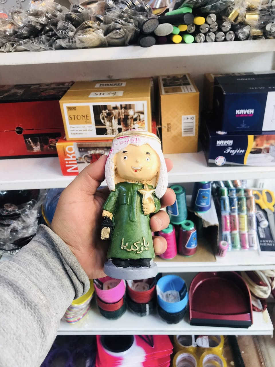 رجع توفر مجسمات قطعه بالف ونص وفوانيس قطعه بالف 🔥 موصل حي القدس قرب مضهر الدخيل وقرب القصاب ابو صكر


**إذا كنت صاحب هذا الإعلان وتريد حذفه لأي سبب، رجاءا أرسل رسالة إلى الدعم الفني**