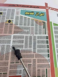 قطعه ارض للبيع  مقاطعه 10/2 مربع (2000) رقم العقار 2989 المساحه 250 م ...
