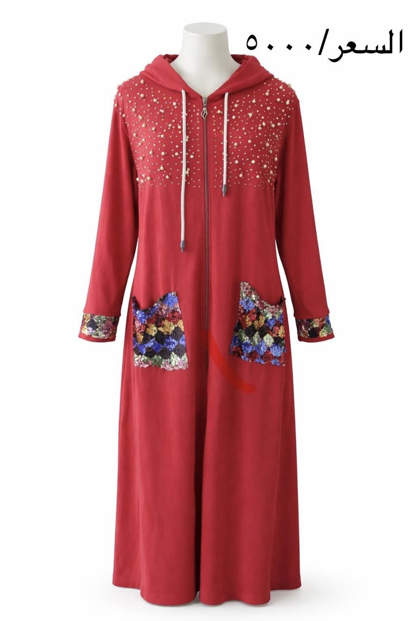 جديد ونضيف باسعار جدا مناسبة


**إذا كنت صاحب هذا الإعلان وتريد حذفه لأي سبب، رجاءا أرسل رسالة إلى الدعم الفني**