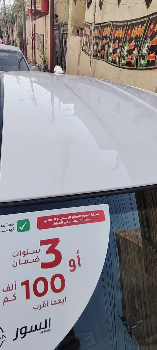 نيسان سني موديل ٢٥ هندي شاشه الكزز تحكم ستيرن جنح خلفي ماشيه ٨٠٠ سعر ١٣٣ وبيه مجال بصيط صادره بيه وكاله وهاذ رقمي بيه واتساب ***********
