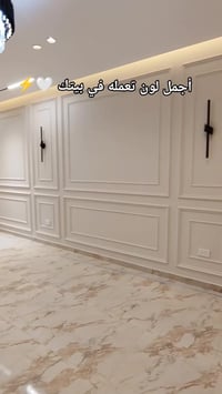 صبغ وديكور • شغل يومية • العضميه