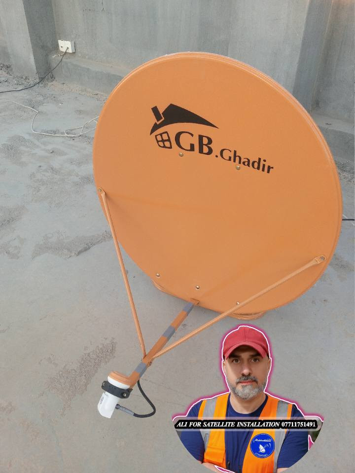 رمضان على الأبواب 🌙
خلّي ستلايتك جاهز 👌✔
.....................................................................
💥 تم تنصيب طبق أرضي  نوع GB GHADIR
💥الاولمبي / GB Ghadir 
💥القمر الصناعي/ نيل سات   
💥الاشارة / 92%
💥الموقع العمل / المدائن ... التصنيع 
........................
📡 خدمات تنصيب وصيانة الستلايت 📡
..........................................................
نقدّم لكم تنصيب ستلايت بجميع الأحجام والأشكال
✔️ دقة عالية في توجيه الطبق
✔️ استقبال جميع الأقمار بجودة ممتازة
✔️ صيانة وفحص الإشارة
✔️ تبديل LNB وأسلاك أصلية
✔️ سرعة في الإنجاز وأسعار مناسبة
..............................................
(نخدم المنازل ، المحلات )
📺 وضوح عالي – إشارة ثابتة – عمل مضمون
📞 للتواصل والحجز : (***********)
