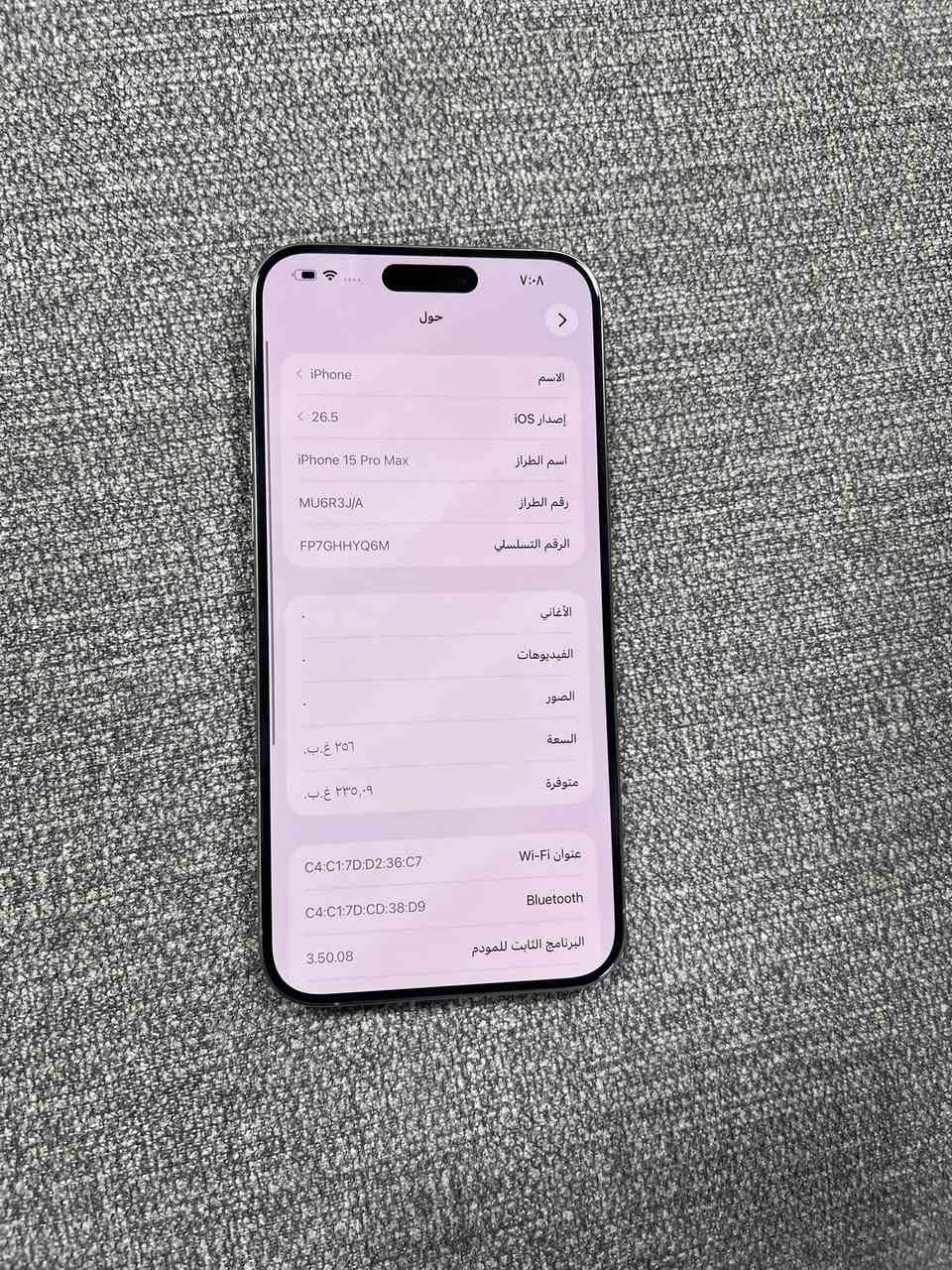 مستخدم ايفون 15pro max
ذاكرة 256GB بطارية 94 
عدد الدورات 315 كفالة عامه الجهاز وتر بروف فقط كيبل ويا الجهاز هاتف ☎️ ***********

