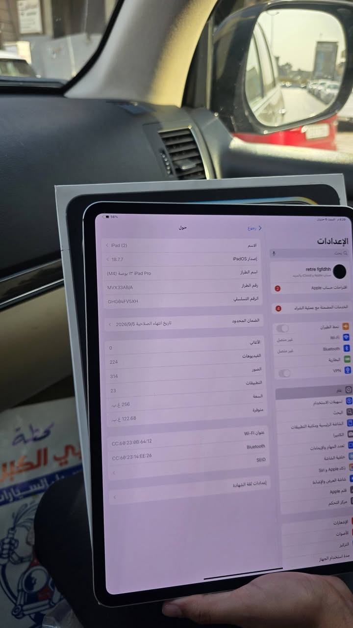 ايباد ايفون 
معالج N4
13 انج 
مساحة تخزين. 256
ضمان ماستر 
بطايريه. 99
عدد تورات شحن 55 
تشغيل لعاب 120فريم
تصوير 4K
محلقات كامله مع باكيت 
***********

***********
