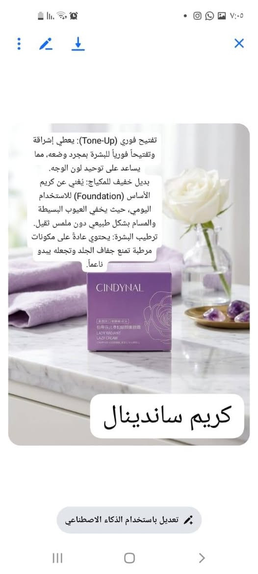 منتجات كوريه اصليه شرط لباركود سعر القطعه ٤ الف وتوصيل مجاني #عناية_بالبشرة #شعب_الصيني_ماله_حل


**إذا كنت صاحب هذا الإعلان وتريد حذفه لأي سبب، رجاءا أرسل رسالة إلى الدعم الفني**
