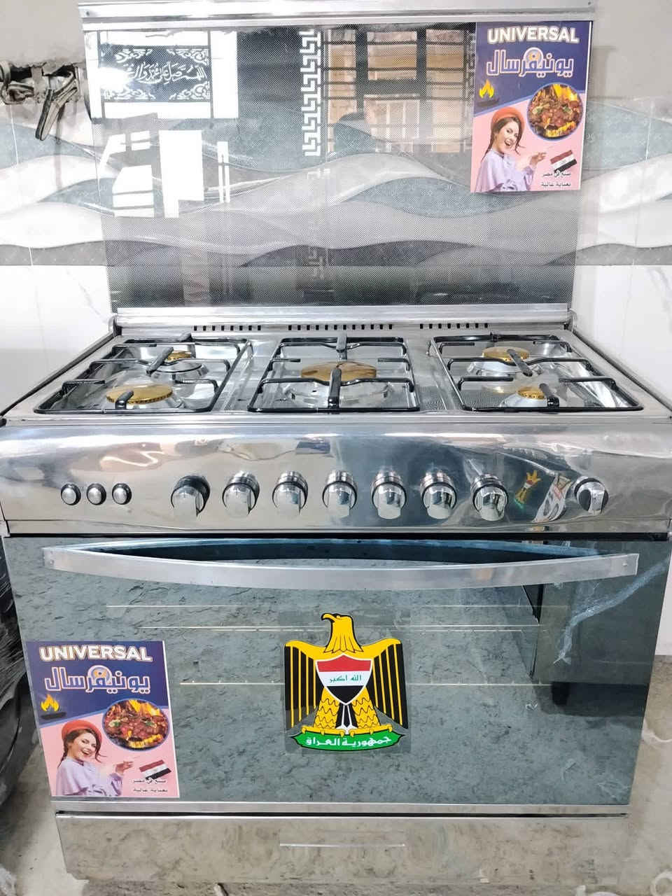 طباخات كريازي وعشتار وفراش ومصري


**إذا كنت صاحب هذا الإعلان وتريد حذفه لأي سبب، رجاءا أرسل رسالة إلى الدعم الفني**