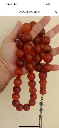 نوادر جامبو • أنتيك الماني • عرق اسود