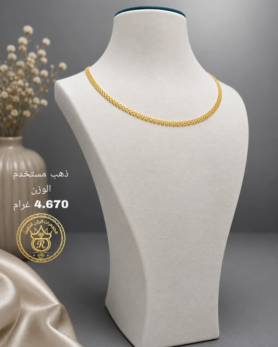 اجور  3  أَلف ❣️

ذهب مستورد مستخدم ✅

سعر المثقال 845🔻

العنوان البنوك شارع الميثاق 

يوجد توصيل داخل بغداد فقط 🚚

رقم التليفون 📞 ***********  #مجوهرات  
#الركن #الثمين #مجوهرات_العراق💎💎#اكسبلور #اكسبلور_العراق_السعوديه_الاردن_ايران_الكويت_لايكات_كومنت_فولو_بغداد_العراق_لبنان_الامارات_البحرين

