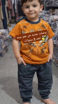 قماشة اصلية • قطني • درزن