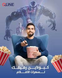 ربيترات بغداد • كيولاين بغداد • انترنت كيبل ضوئي • خدمة انترنت بغداد •...