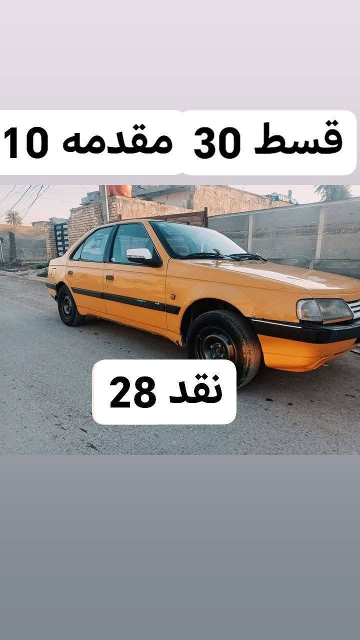 سياره للبيع مديل 10 نقد 28 قسط 30 مقدمه قفل 10 كل شهر ورقتين مكانها بغداد جكوك ارفعو منشور


**إذا كنت صاحب هذا الإعلان وتريد حذفه لأي سبب، رجاءا أرسل رسالة إلى الدعم الفني**