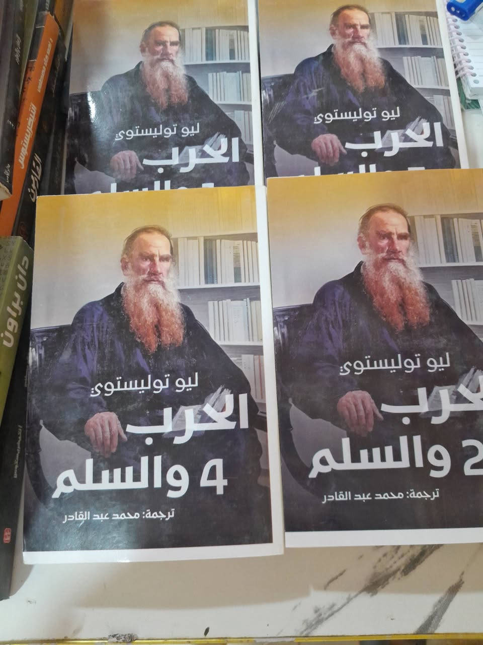 لعشاق الرويات العالميه
مجموعة من الروايات بأسعار مناسبة 
للمهتمين التواصل على الخاص او الواتساب
***********
