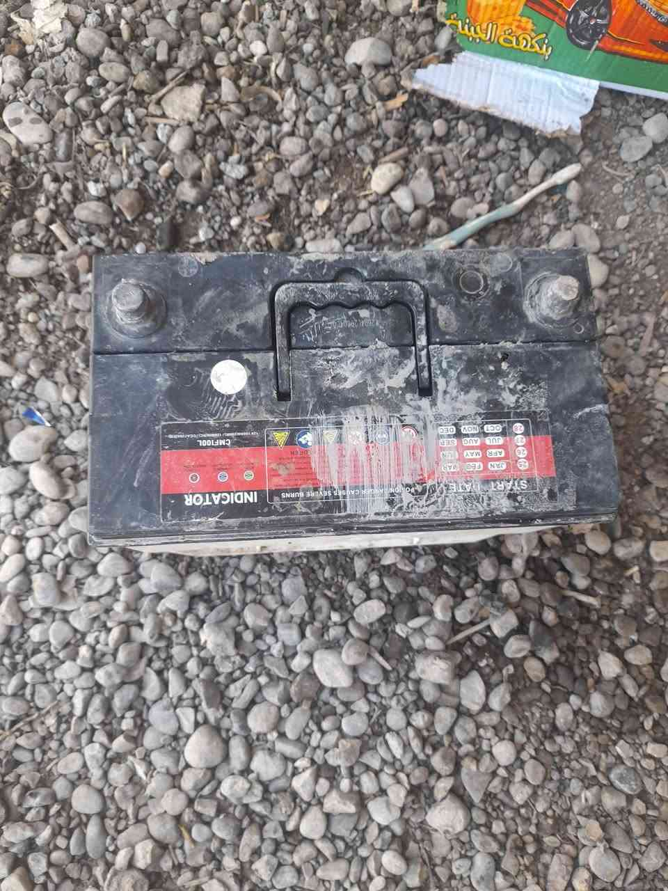 السلام عليكم يوجد باتري حجم صغير ١٠٠ امبير مستخدم سبوع الشراي يجي خاص والله محييكم الجميع 🤙


**إذا كنت صاحب هذا الإعلان وتريد حذفه لأي سبب، رجاءا أرسل رسالة إلى الدعم الفني**