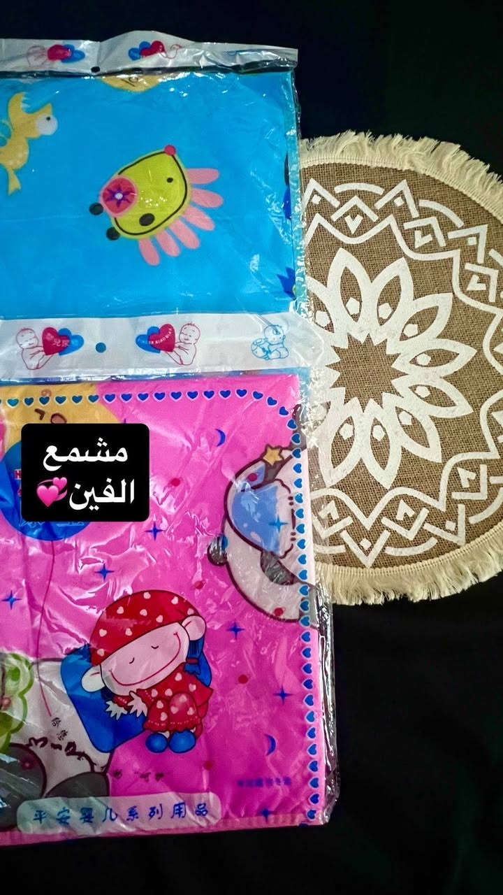 🥰🥰تجهيز حديث الولاده بسعر الجمله


**إذا كنت صاحب هذا الإعلان وتريد حذفه لأي سبب، رجاءا أرسل رسالة إلى الدعم الفني**