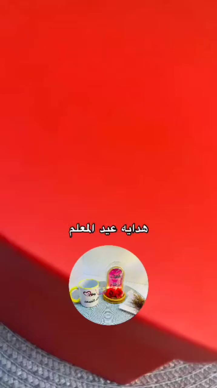 بنات هذا باب رزقي رفعولي المنشور .. ماجاي تجيني طلبات برانص عروسة بسبب اوضاع البلد محد دايتزوج #العراق #ايران. #البصرة #نينوى


**إذا كنت صاحب هذا الإعلان وتريد حذفه لأي سبب، رجاءا أرسل رسالة إلى الدعم الفني**