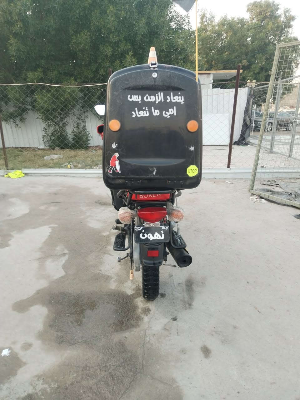 سلام عليكم بوكسر 22 أوراق اصولي مجفته تجفيت شركه مابيه اي نقص فقط جوزه سويج مكاني بغداد لبياع ***********
