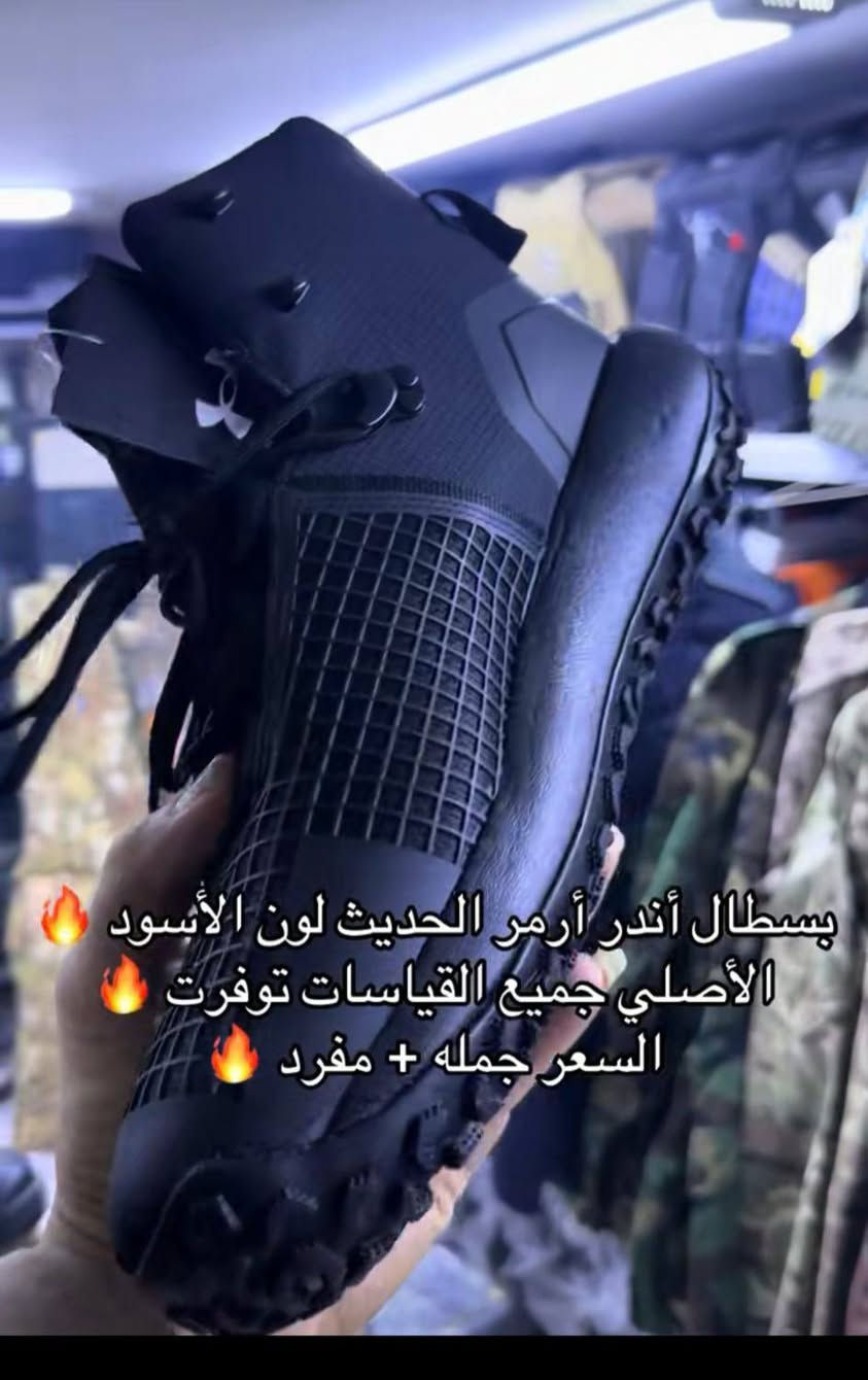 السلام عليكم إخوان اشتريت هذا البوت اندر ارمر قياس 42 اني لبسته مره وحده شفته مكاعد وي الملابس إلي يفيده ابيعه اله اقل ما اشتريته مكاني واسط


**إذا كنت صاحب هذا الإعلان وتريد حذفه لأي سبب، رجاءا أرسل رسالة إلى الدعم الفني**