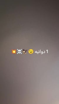 ستوته • مكينه ٢٠٢٥ • كهربائيات شغاله