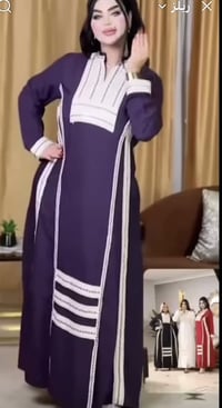 كلبية مصريه • خامة فول • مقاسات كامله