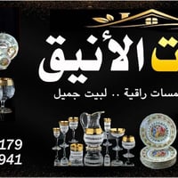 وبركاته ان شاء الله بعد قليل نفتح بث