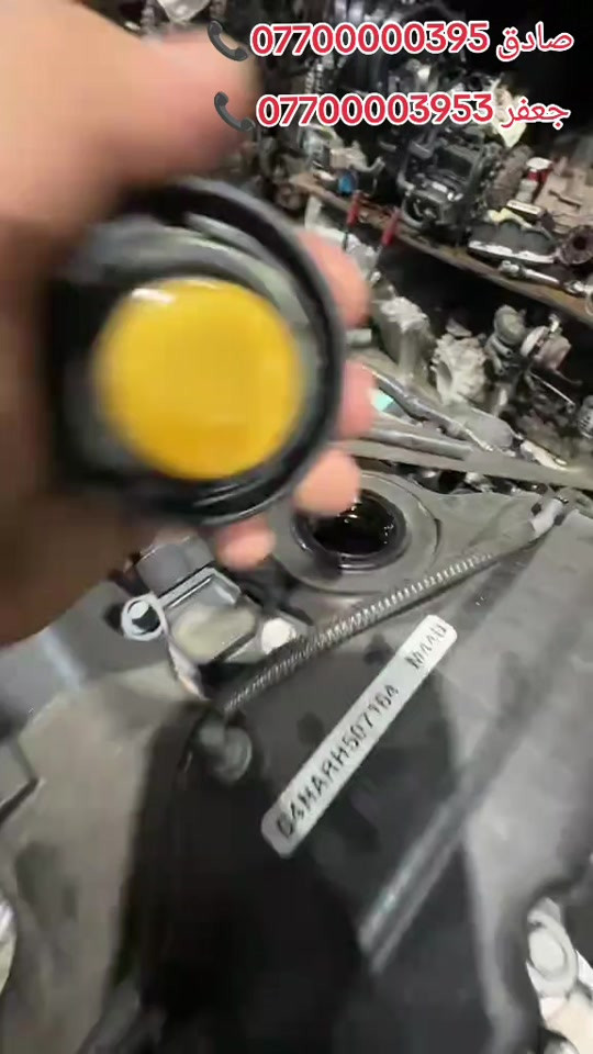 الحافظ ونجوم كوريا 🔩🔧 لقطع غيار السيارات وارد استرالي وارد امريكي وارد خليجي   (المستعمل والجديد)  #الجميع #كلام_من_ذهب #الحمدلله_دائماً_وابداً #الحمدلله #العراق🇮🇶 


**إذا كنت صاحب هذا الإعلان وتريد حذفه لأي سبب، رجاءا أرسل رسالة إلى الدعم الفني**