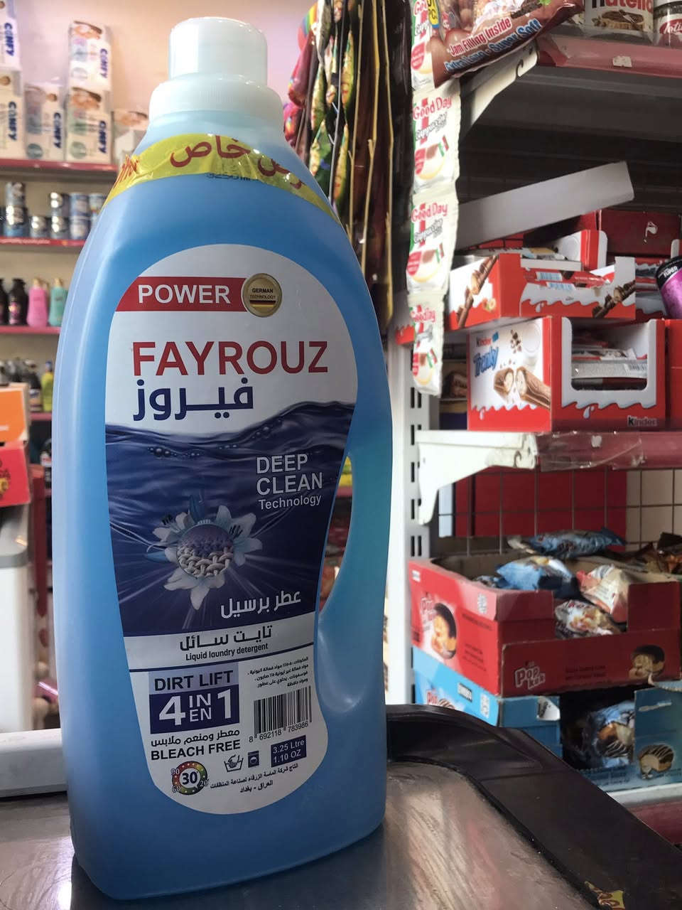 توفر تايد غسيل ملابس ماركة فيروز لكل الاستعمالات معطر ومنعم للملابس فعالية جدا عالية متوفر بعدة الوان
ازرق 🔵
اسود⚫️
وردي🟣
اخضر🟢
اصفر🟡
بنفسجي🟣
عرض خاص السعر ٣,٥٠٠
يتوفر توصيل لكل المناطق


**إذا كنت صاحب هذا الإعلان وتريد حذفه لأي سبب، رجاءا أرسل رسالة إلى الدعم الفني**