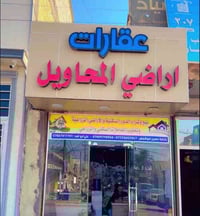 طابو صرف • ١٠٠م • المحاويل حصن جعفر