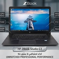 **💻 للبيع: لابتوب HP ZBook Studio G3 بمواصفات قوية للمهندسين والمصممين...