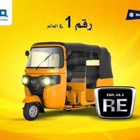 سائق تكتك • باجاج موديل ٢١ • المحمودية