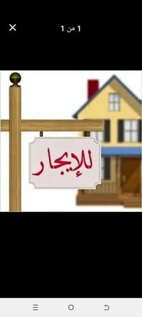 بيت للايجار • قرب صحة الطلاب • مسلك