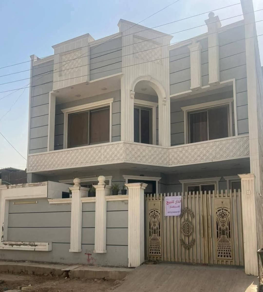 كادرمتكامل لبخ واجهات مصاطر نثرسقل كافه شغل لبخ شغلنه بغداد فقط***********

