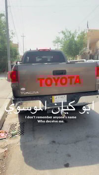 تاندرا بيكب • ٢٠٠٩ • ٨ سلندر