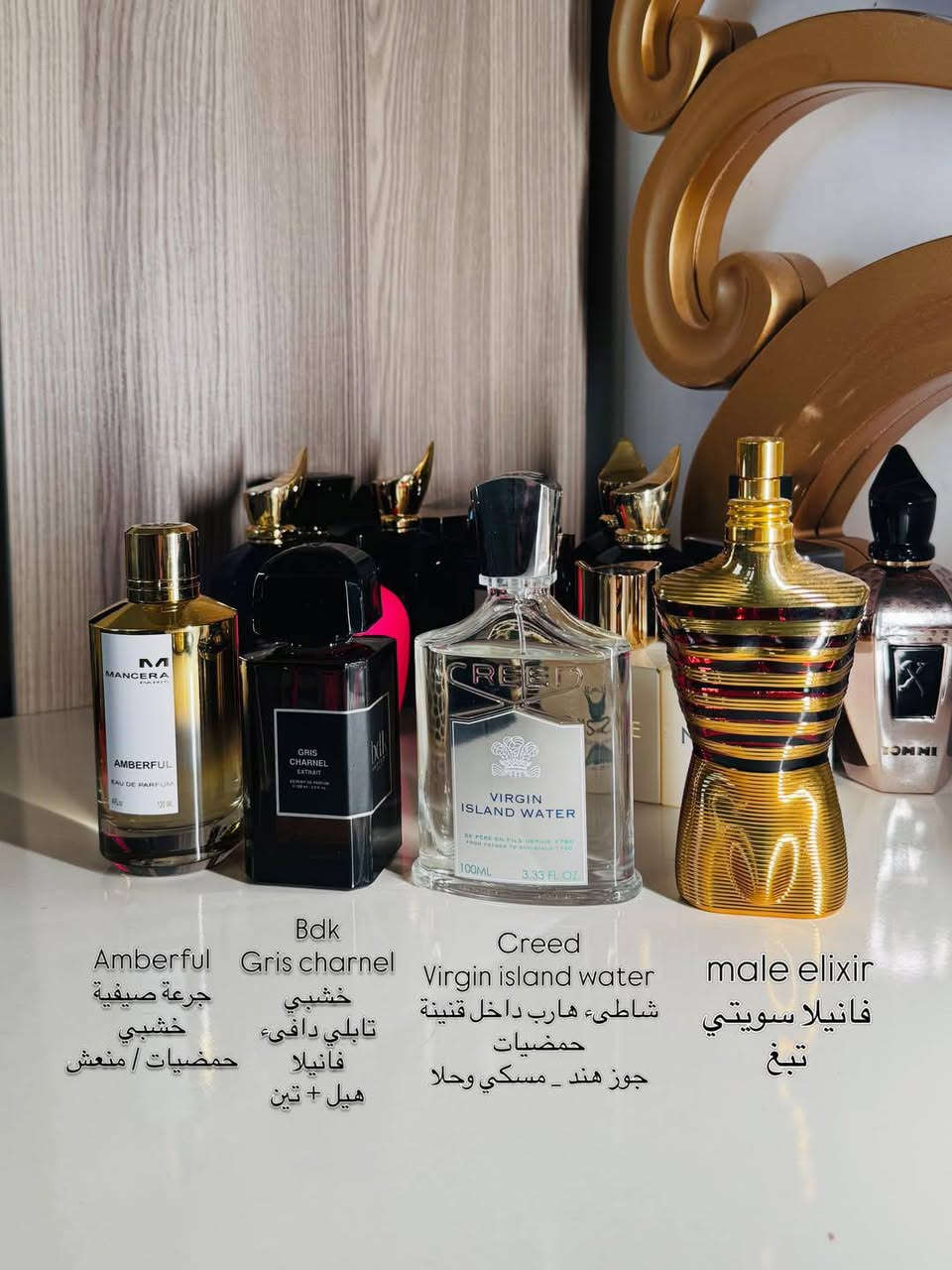 بكجات عطور رجالية 💜 گلبو الصور واستمعتو 
الاختيار كان مبني ع ذوق شخصي 
اذا تحبون تبدلون بالانواع ف انتو تدللون 🫶🏻 
طبعا كل بكج حيكون عليه خصم ١٠٪؜ والاحجام منوعة من ٣ لل ١٥ مل متوفر
كل اللي عليكم انه تكتبولنا رقم البكج اللي تحبون تعرفون سعره او تراسلونا خاص ونوافيكم بكل التفاصيل 💜

✅ توصيل لكل محافظات العراق


**إذا كنت صاحب هذا الإعلان وتريد حذفه لأي سبب، رجاءا أرسل رسالة إلى الدعم الفني**