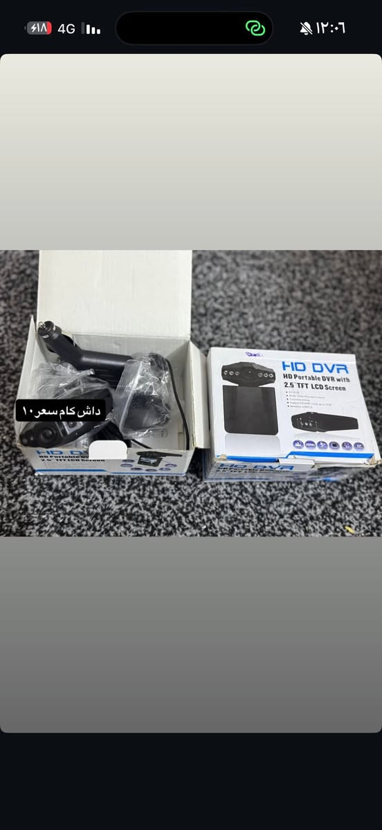 الي يريدهن جمله مفرد بسعر مناسب


**إذا كنت صاحب هذا الإعلان وتريد حذفه لأي سبب، رجاءا أرسل رسالة إلى الدعم الفني**