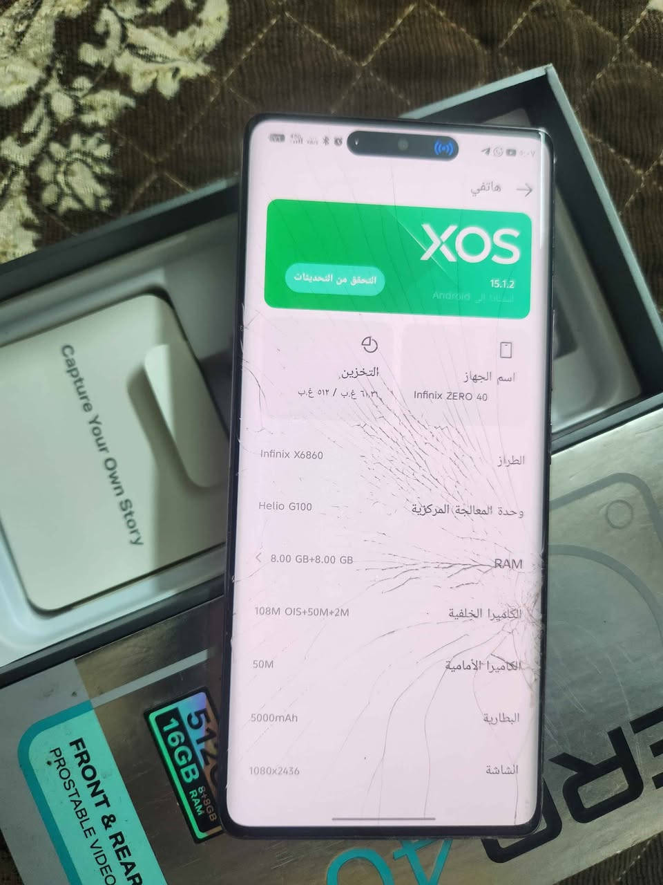 انفنكس زيرو 40 ذاكرة512 رام16 فقط مفطرة الكلاس لمس شغال ما مأثر مكاني كمالية *********** الباقي مابيه كل نقص بغداد, العراق
