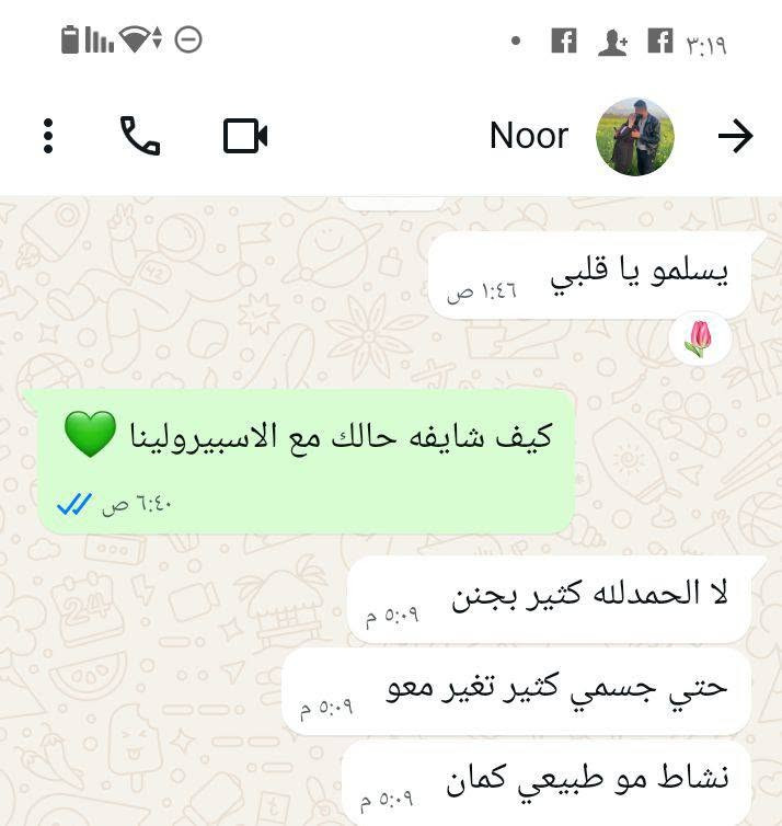 هل سبق وجربتي السبيرولينا؟ 🌿 شاهدي تجارب بعض السيدات، واكتبي رأيك أو استفسارك بالتعليقات، وسأجيبك بكل سرور. 💕


**إذا كنت صاحب هذا الإعلان وتريد حذفه لأي سبب، رجاءا أرسل رسالة إلى الدعم الفني**