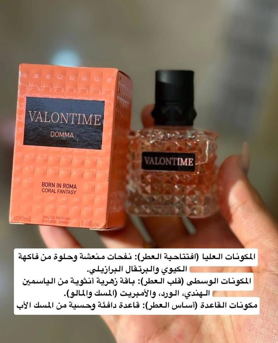 عرض خاص 🔥
4 عطور ب 10 الاف توصيل مجاني داخل بسمايه 
✨ عطور مني… تميّز رجالي وأناقة نسائية! ✨
مجموعة عطور راقية رجالية ونسائية بثبات عالي وفوحان يلفت الانتباه من أول لحظة.
روائح قوية للرجل الواثق، ولمسات ناعمة وأنثوية للمرأة الراقية… 
30ml
جودة مميزة وأسعار تناسب الجميع 👌✨
سعر القطعه 3 الاف


**إذا كنت صاحب هذا الإعلان وتريد حذفه لأي سبب، رجاءا أرسل رسالة إلى الدعم الفني**