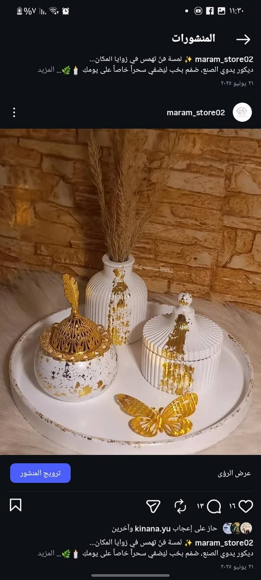 💖 لأجمل أم في العالم… هدية صغيرة بحب كبير! 🎁

https://www.instagram.com/maram_store02?igsh=MWhuNGl6cmQ1bXR0NQ==


**إذا كنت صاحب هذا الإعلان وتريد حذفه لأي سبب، رجاءا أرسل رسالة إلى الدعم الفني**